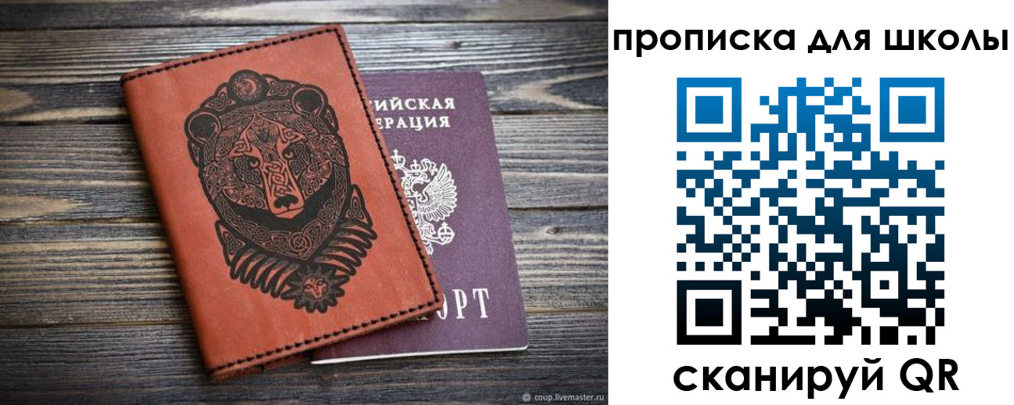 миграционный учет в Аксае